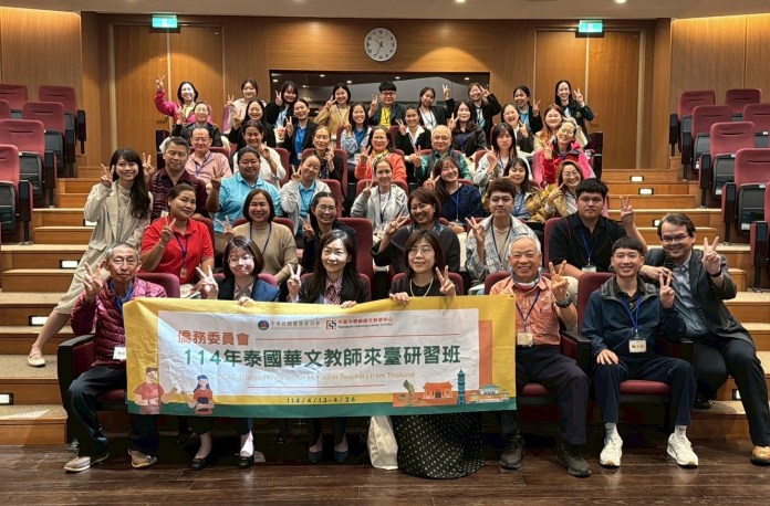 理論和實務兼具!「泰國華文教師來台研習班」中原大學開課 65 g545fqs