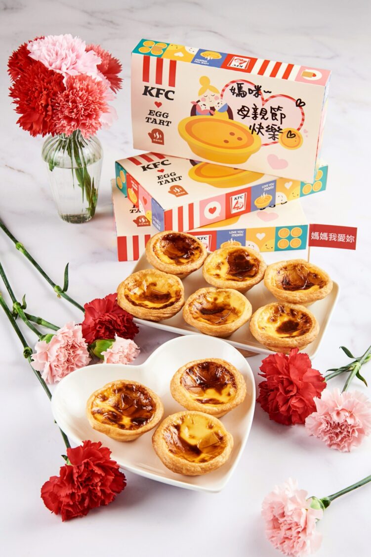 4月18日至5月19日只要購買肯德基「原味蛋撻禮盒」,即可獲得母親節限定包裝,可愛插畫設計還可讓消費者可在包裝上寫下對媽媽的愛與感恩。(圖/肯德基題供)