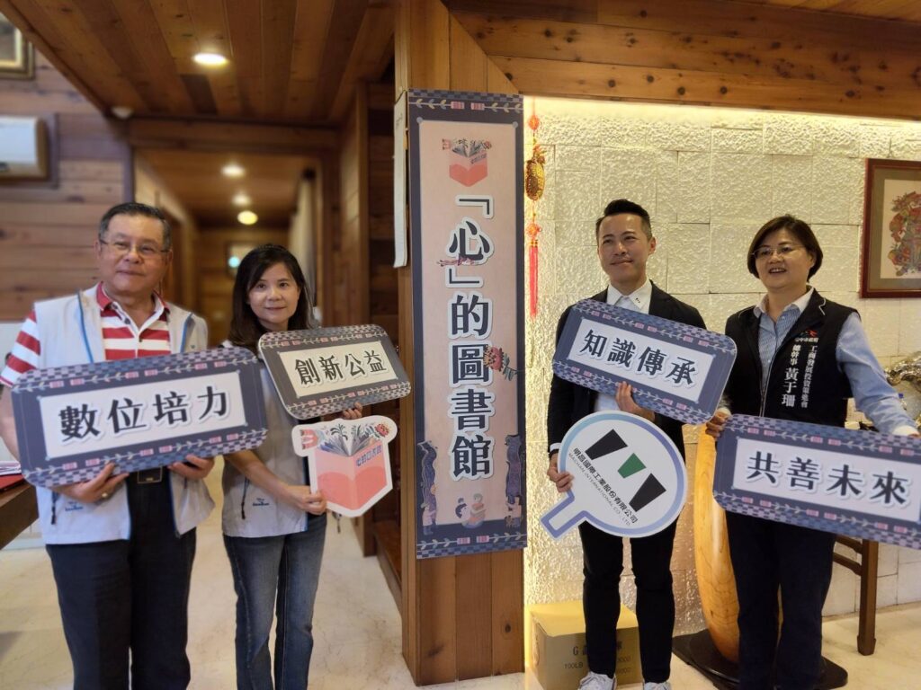 讓公益永續循環    中市心善淵公益協會成立「心的圖書館」
