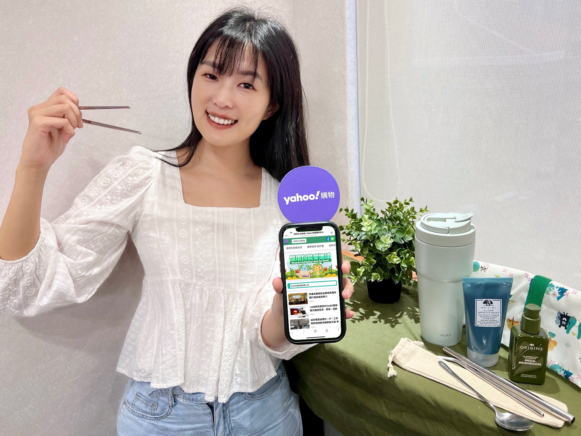 Yahoo奇摩購物響應地球日!買指定冷氣抽百萬