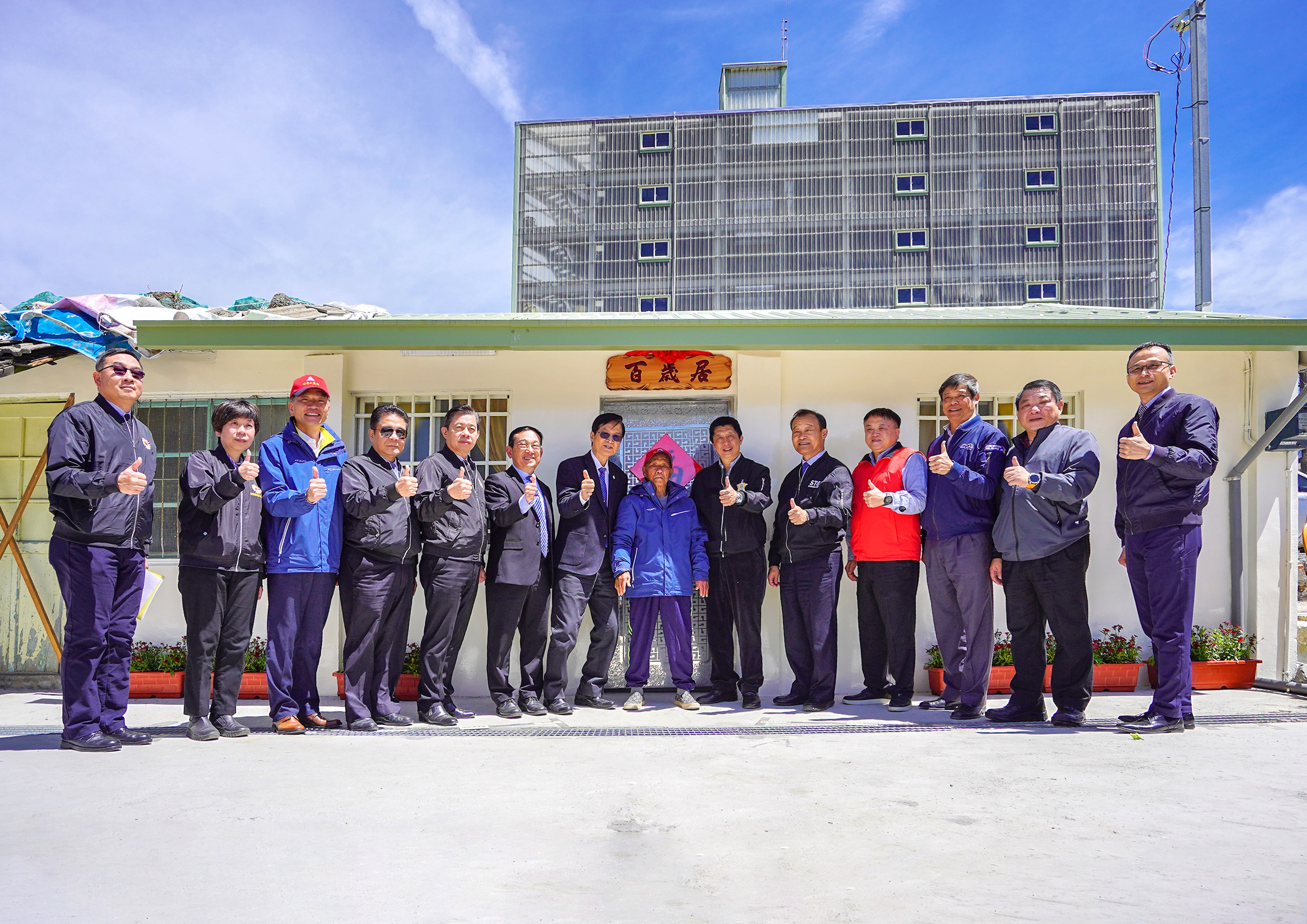 合歡山華崗百歲榮民新居落成 輔導會主任委員嚴德發親臨祝賀 - https://www.watchmedia01.com
