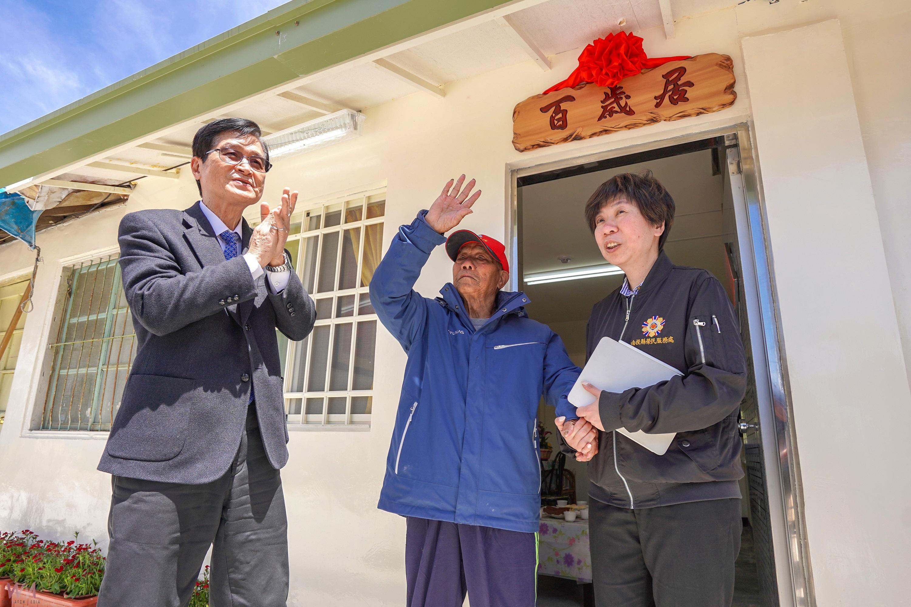 合歡山華崗百歲榮民新居落成 輔導會主任委員嚴德發親臨祝賀 - https://www.watchmedia01.com