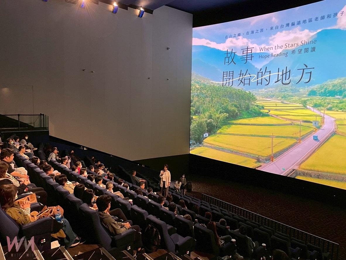 縣府攜手天下雜誌基金會 放映紀錄片「希望閱讀」 - https://www.watchmedia01.com