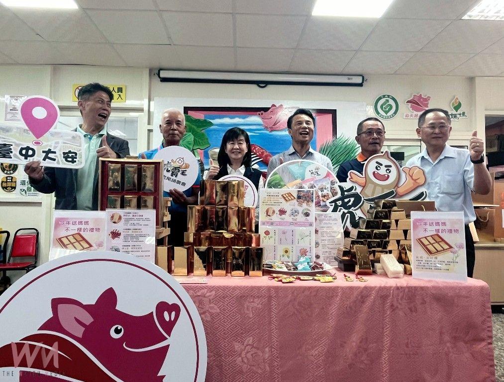 母親節獻上感謝與敬意!中市大安區農會「安農.金好禮」聯名禮盒溫馨上市 - https://www.watchmedia01.com