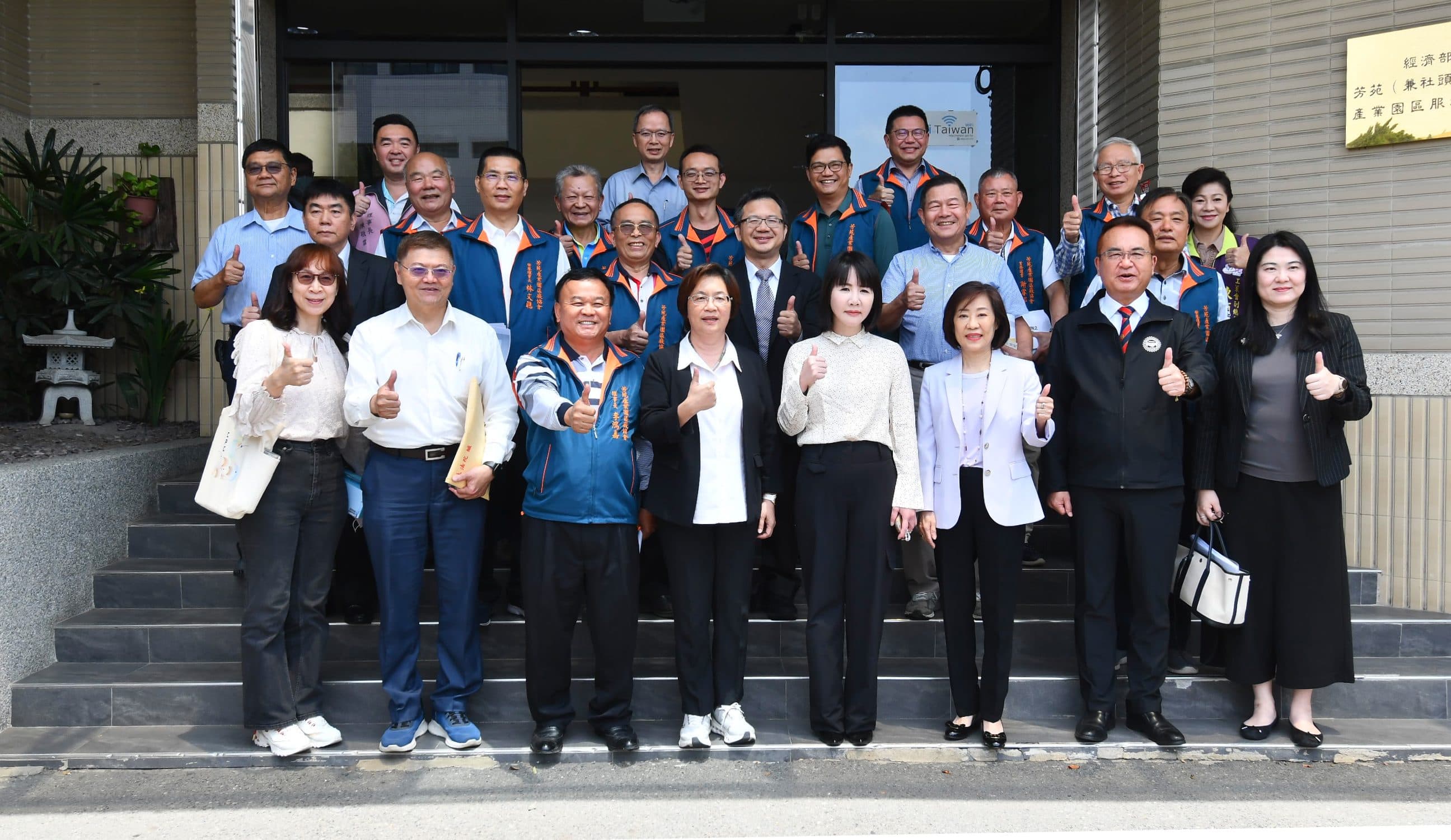 立法院經濟委員會舉行產業座談會 探討美國加徵關稅衝擊 - https://www.watchmedia01.com