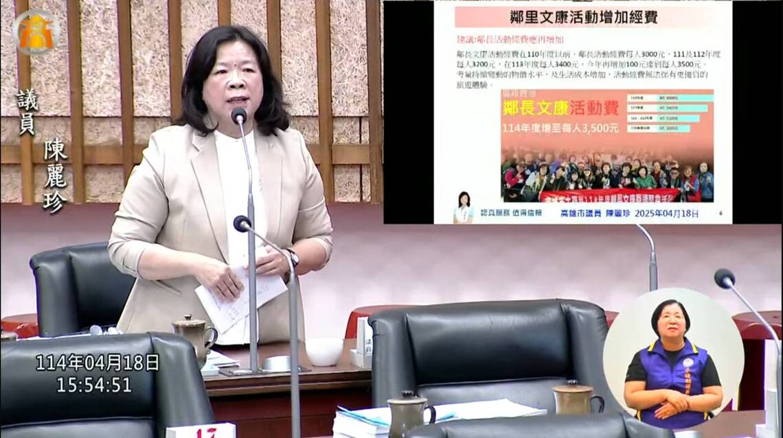 漾新聞|陳麗珍關切戶政遷建、婚育政策、登革熱防治 促市府積極改善民生需求