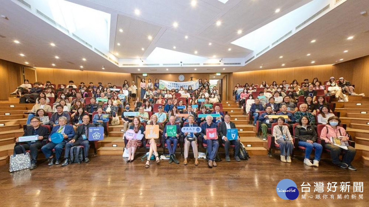 中原大學舉辦2025桃園埤塘國際論壇，聚焦水文化與城市永續，展現USR實踐成果。