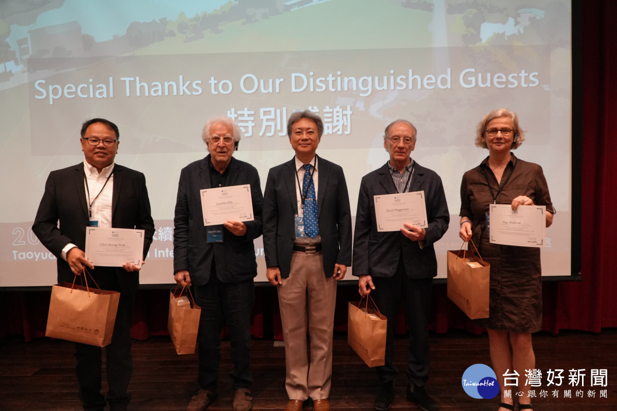 中原大學副校長洪穎怡(圖中)與各國專家學者齊聚論壇,共同聚焦水文化與永續城市發展。
