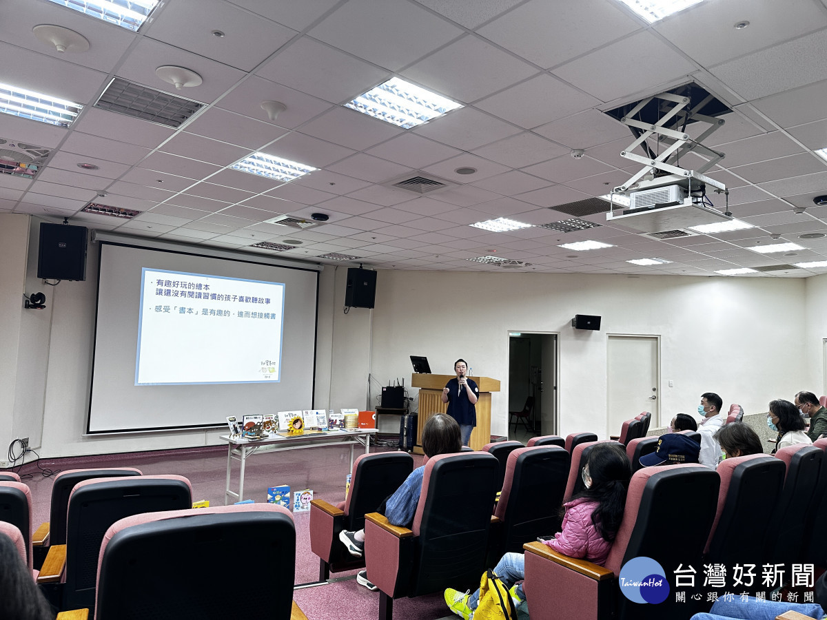 陳東玉老師演講「培養孩子語言力和理解力的關鍵」