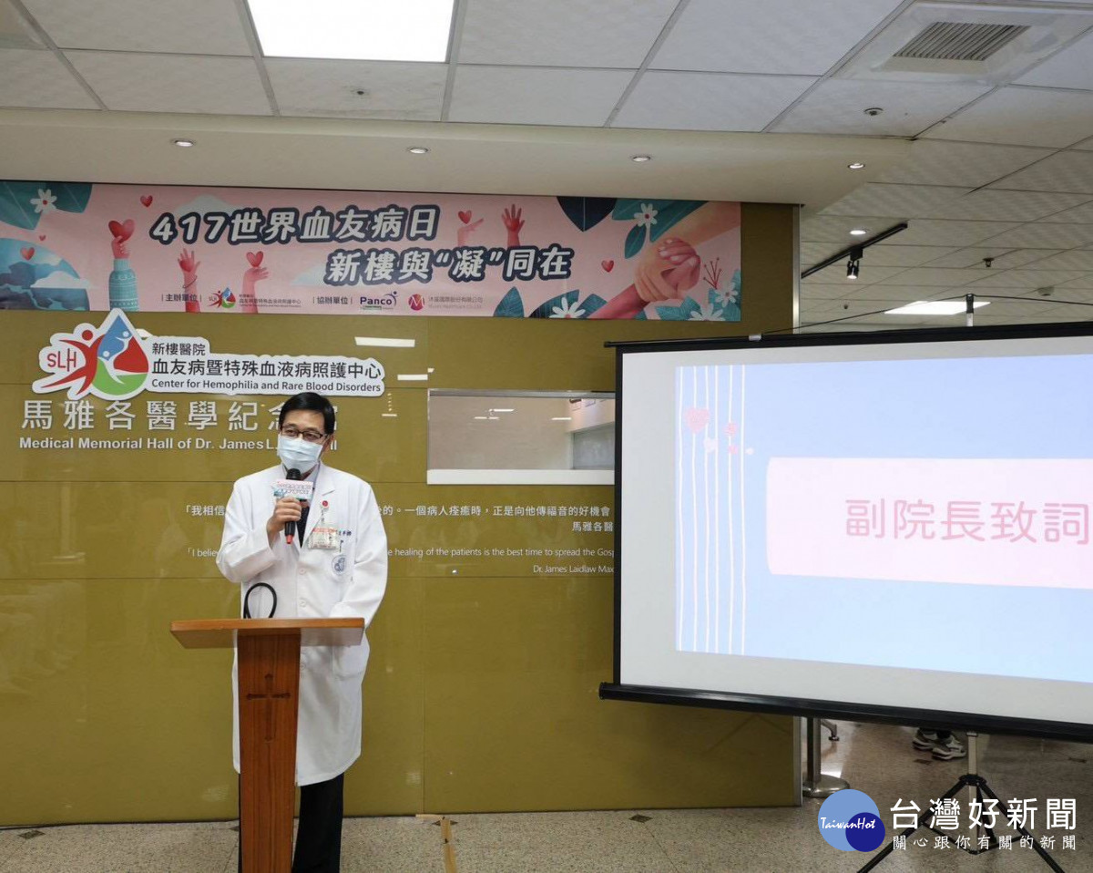 周立平副院長