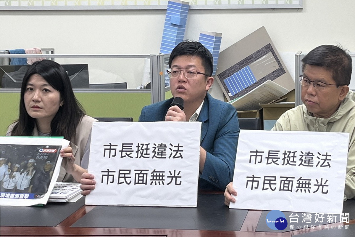 桃園市議會民進黨團議員抨擊桃園市長張善政知法犯法做出最壞示範。