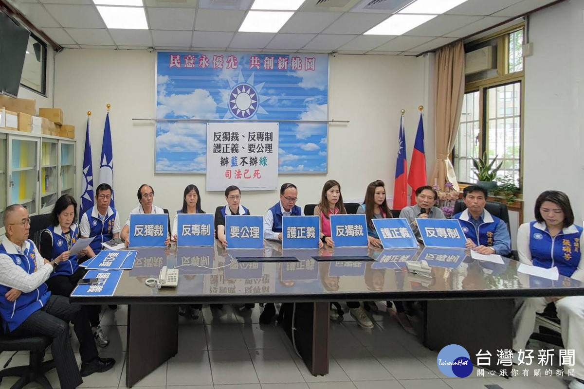 桃園市議會國民黨團議員力挺桃園市長張善政並呼籲全民上凱道。<br /><br />