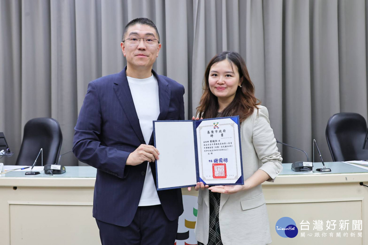 基隆市第二屆青年事務委員就任　謝國樑盼青年參與讓城市更有活力