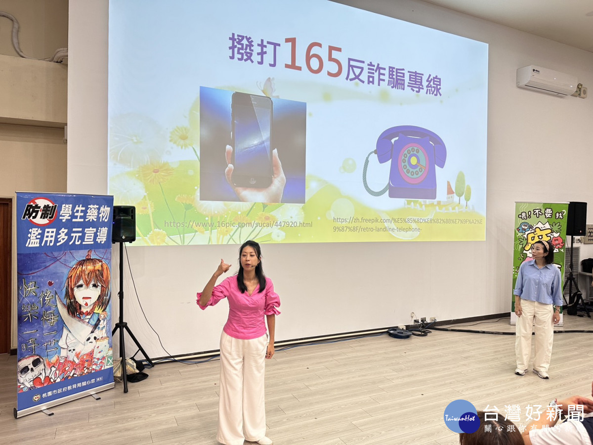 活動以幽默風趣的相聲開場。
