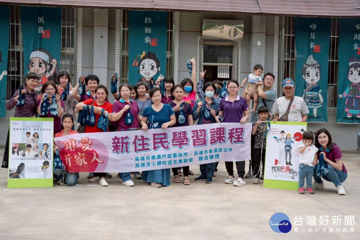 ▲美濃客庄攜手新住民體驗藍染技藝，共同傳承客家文化。