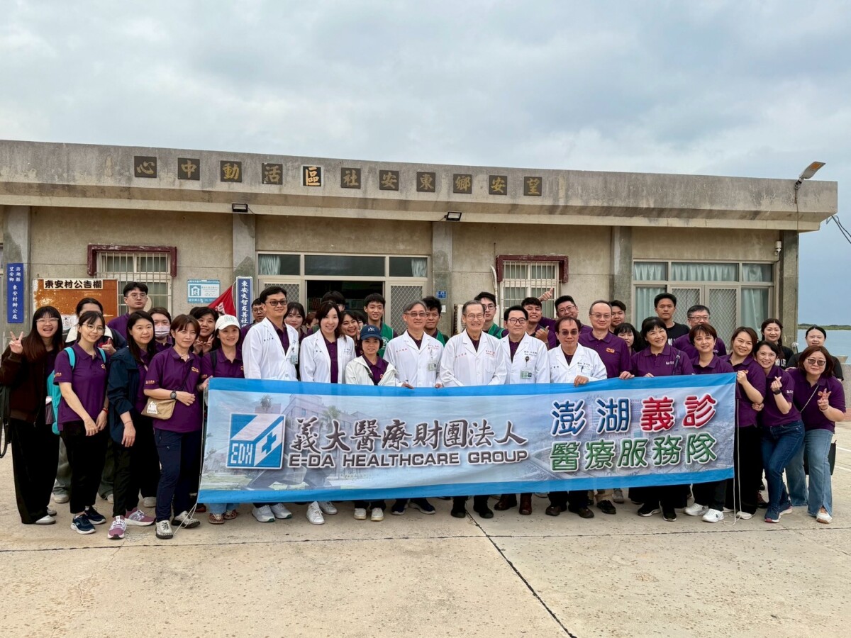 ▲義大醫院杜元坤院長跨海帶隊，大陣仗動員50多名醫護人員至澎湖離島跳島義診。(記者 陳維鈞攝影）