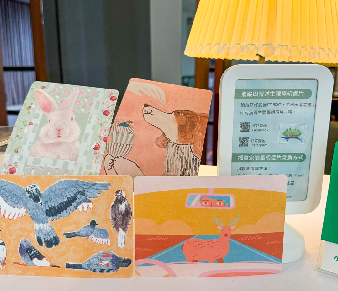 ▲【新光三越高雄左營店】「好好愛牠協會」攜手插畫家,將《好好愛牠的大小事》巡迴至新光三越高雄左營店,現場捐款,還能帶回限量插畫明信片。(圖/新光三越高雄左營店提供)