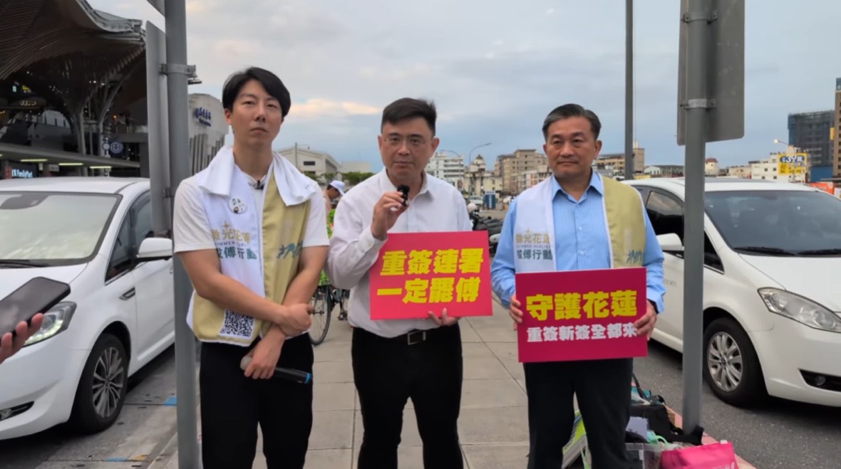 賴瑞隆前進花蓮助力「罷傅」 分享「高雄罷韓經驗」籲:罷傅讓花蓮更好