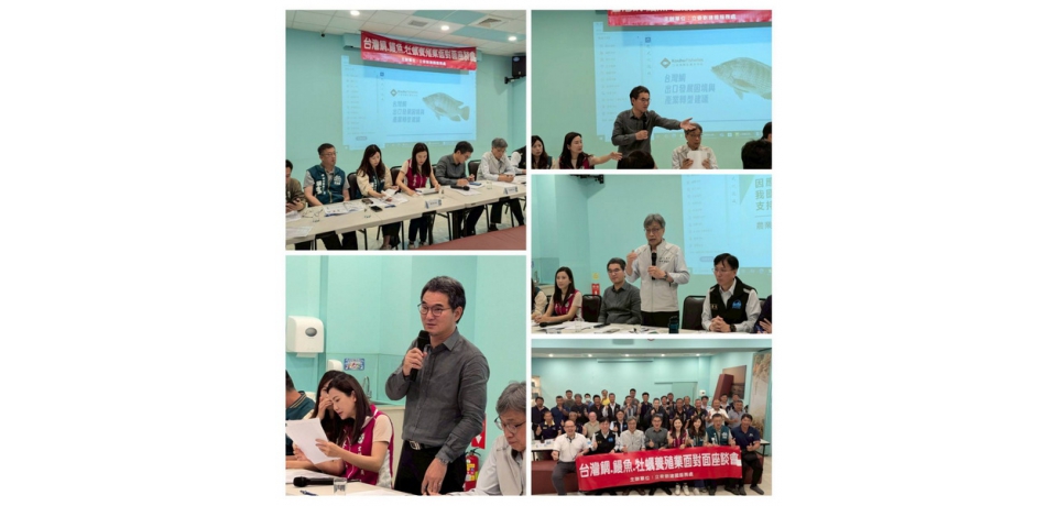 因應美國對等關稅衝擊 立委劉建國邀農業部長與漁民座談