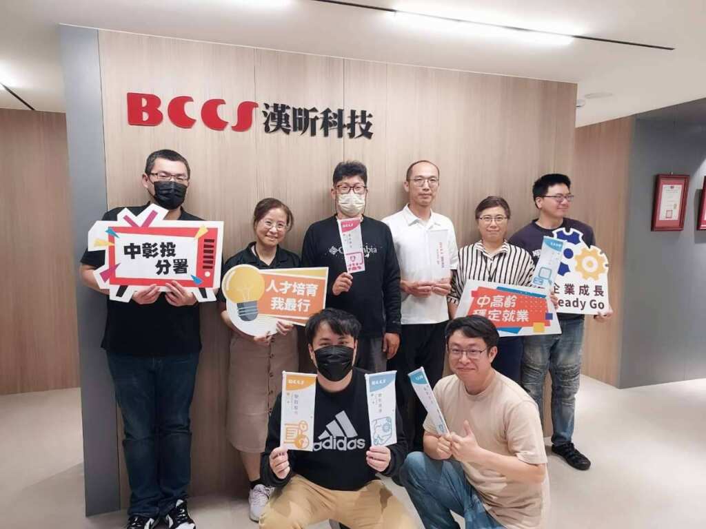 ▲漢昕科技運用計畫培訓人才打造資安戰隊。（中彰投分署提供）
