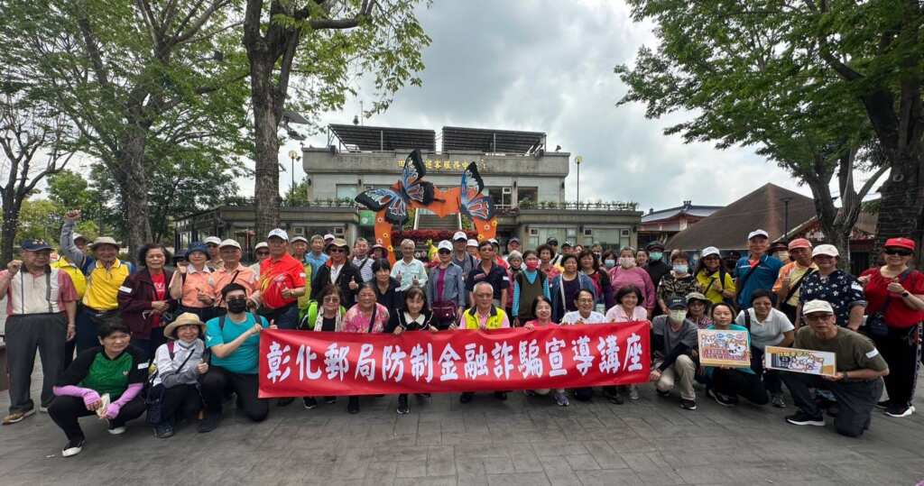 ▲活動在郵局人員溫馨迎接下展開，內容包含防詐騙宣導、金融知識分享及健身小技巧教學。（記者林明佑翻攝）