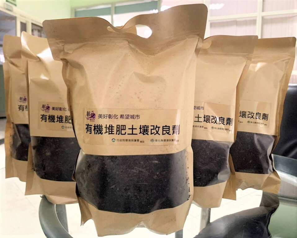 ▲「有機土壤改良劑」可用於花草樹木施肥使用，建議以1份改良劑混拌1至10份土壤使用，能有效提升土壤肥力，提供植物所需養分。（彰化縣政府提供）