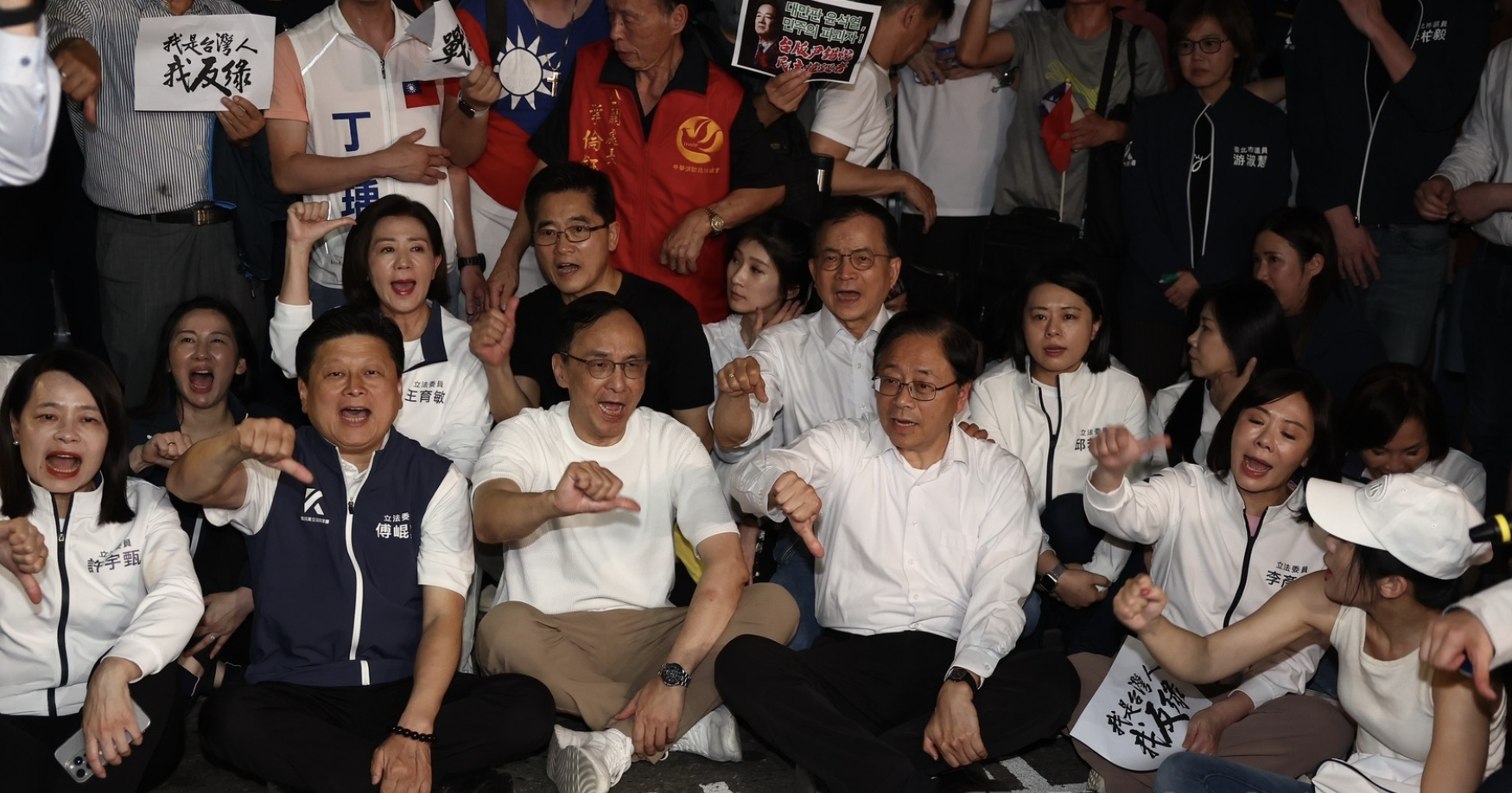 國民黨戰獨裁!北檢外藍營怒吼司法打壓 蔣萬安喊倒閣