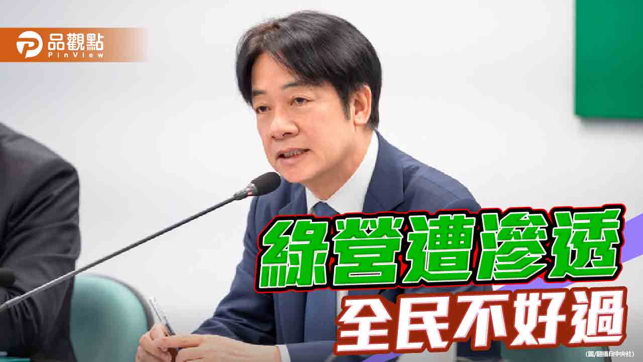 綠營共諜惹禍 平民百姓背鍋 媽祖也不放過