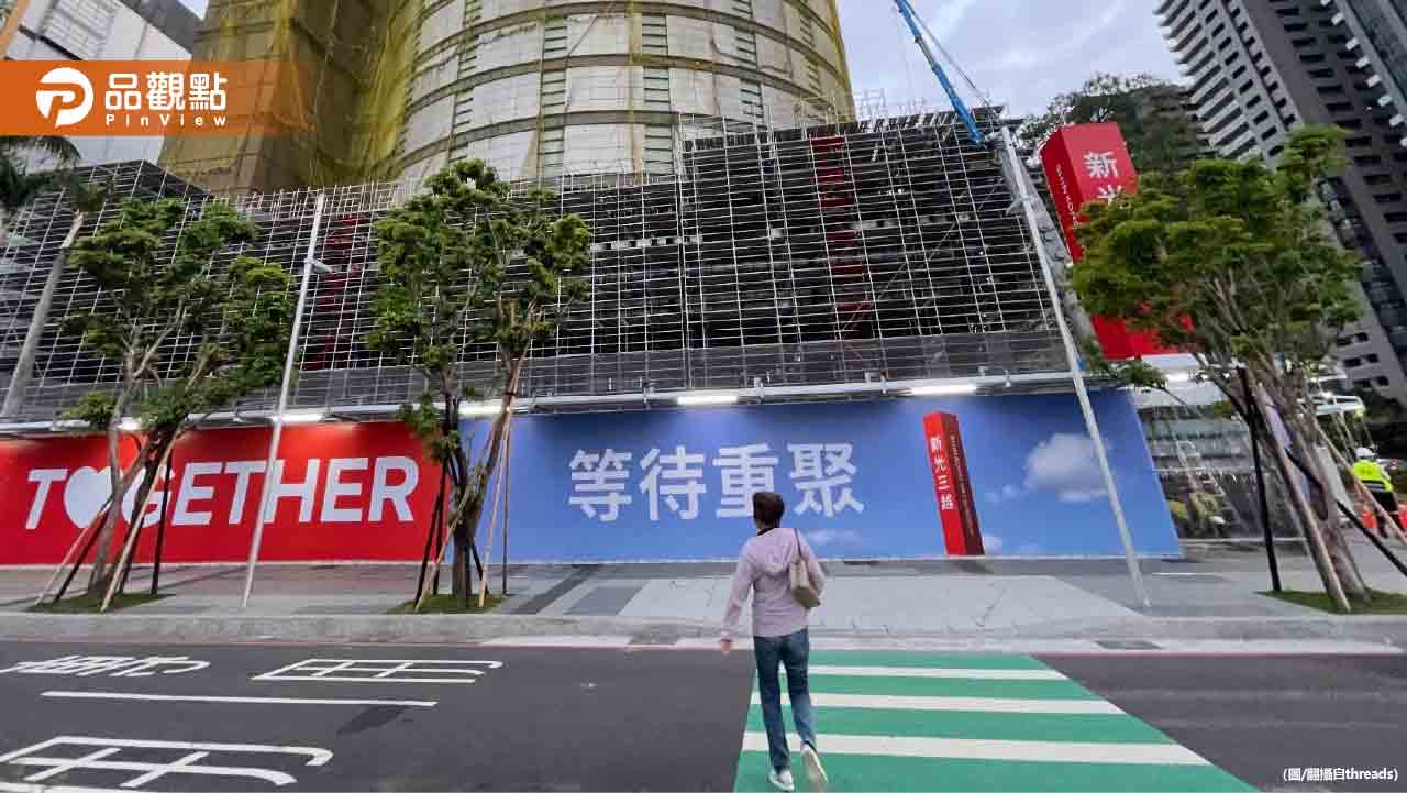 台中新光三越貼「等待重聚」標語!民眾驚:要復業了?