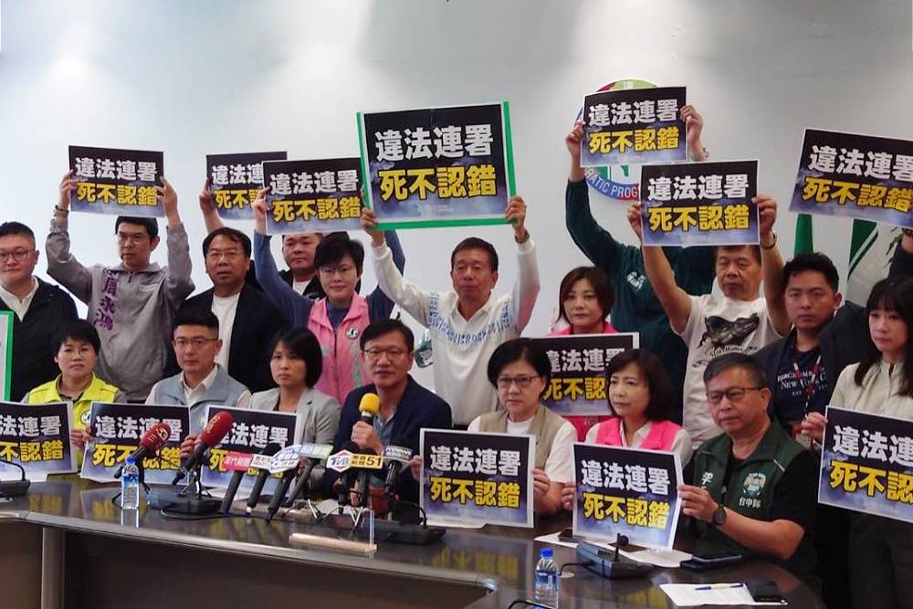 盧秀燕轟司法追殺 民進黨議會黨團:偽造文書、違反個資法非民主 256 盧秀燕轟司法追殺 民進黨議會黨團:偽造文書、違反個資法非民主 255
