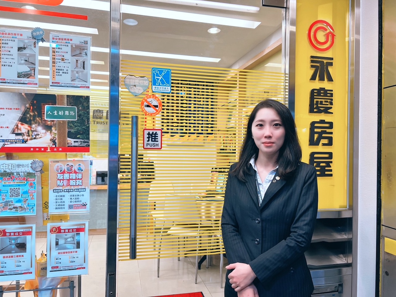 永慶服務專員丁雅雯「事業生活一把抓」揮別社畜加社恐 267 cnews124250418a02