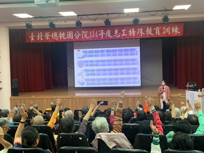 志工學習不落人後 北榮桃分院訓練課程充電服務能量 63 1265486 6