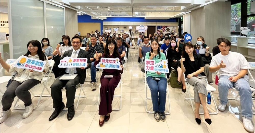 《圖說》114年群募計畫已開始受理申請,將徵選8組具原創性或AI相關應用之商品或服務進行深度輔導,歡迎踴躍報名。〈經發局提供〉