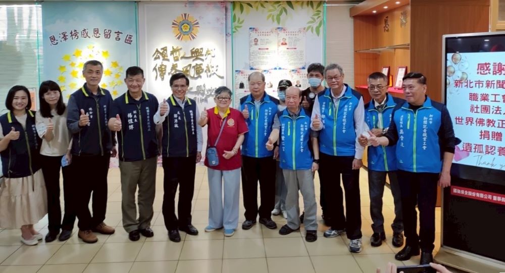 《圖說》新北市新聞記者職業工會理事長黃村杉、世界佛教正心會執行長陳和慧捐助桃園榮服處榮民遺孤認養金合影。〈桃園榮服處提供〉