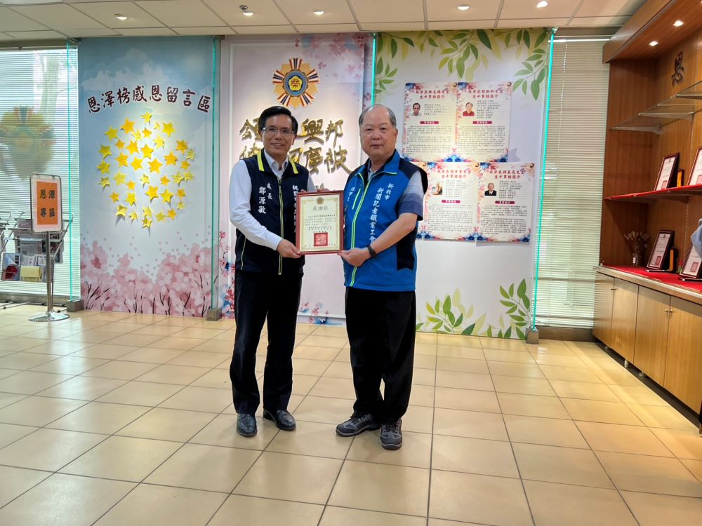 《圖說》鄭源敏處長致贈黃村杉理事長感謝狀。〈記者葉柏成攝〉