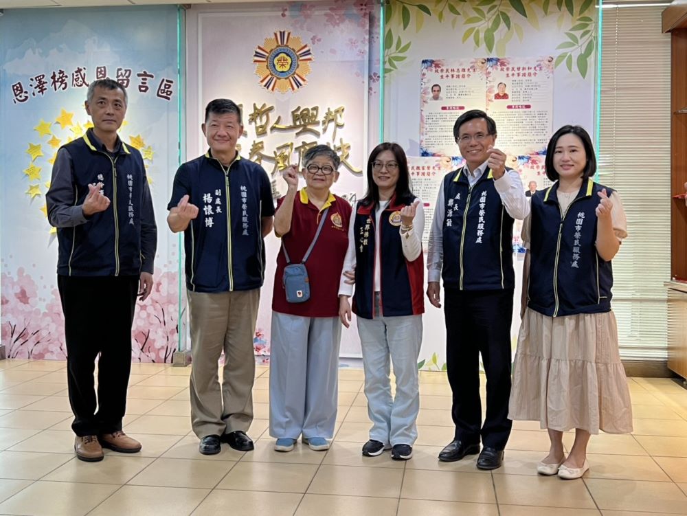 《圖說》陳和慧執行長及秘書與桃園榮服處同仁合影。〈記者葉柏成攝〉