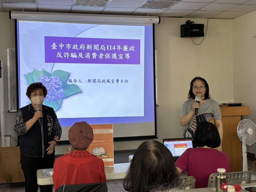 中市新聞局主動出擊   「台中願景館」結合便民、廉政、反詐宣導