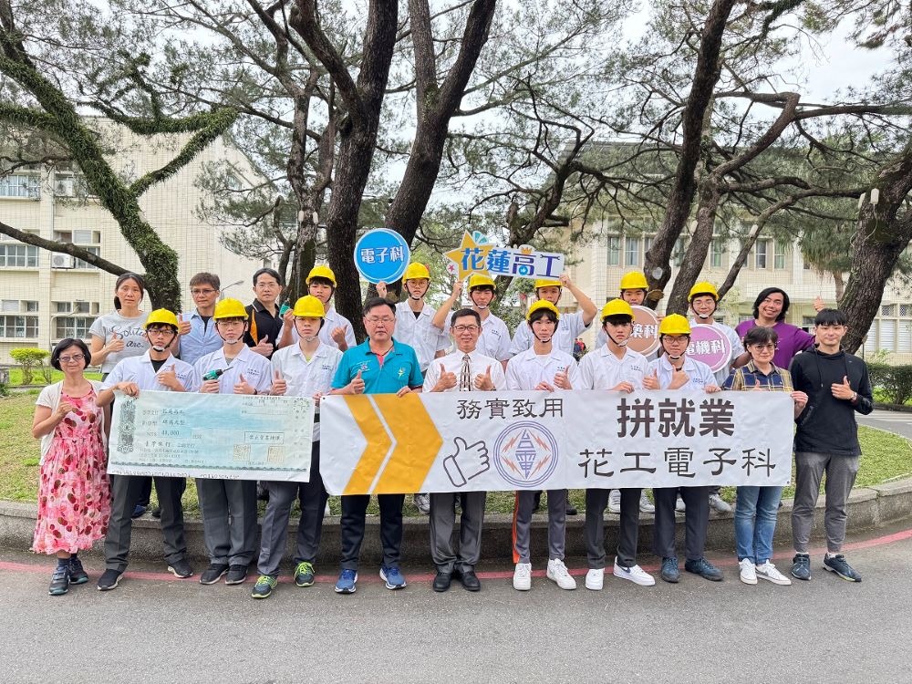《圖說》花蓮高工再創巔峰,今年共13位同學通過台電獎學金甄選。〈花工提供〉