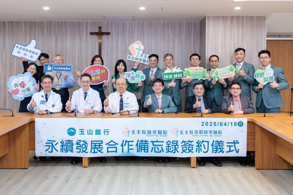 ▲（左起）耕莘醫院陳正文行政副院長、鄒繼群院長、林恒毅總院長、玉山銀行黃男州董事長、永和耕莘醫院趙嘉倫院長、永和耕莘醫院廖茂宏行政副院長等人於永續發展MOU儀式合影。（圖／玉山銀行提供）