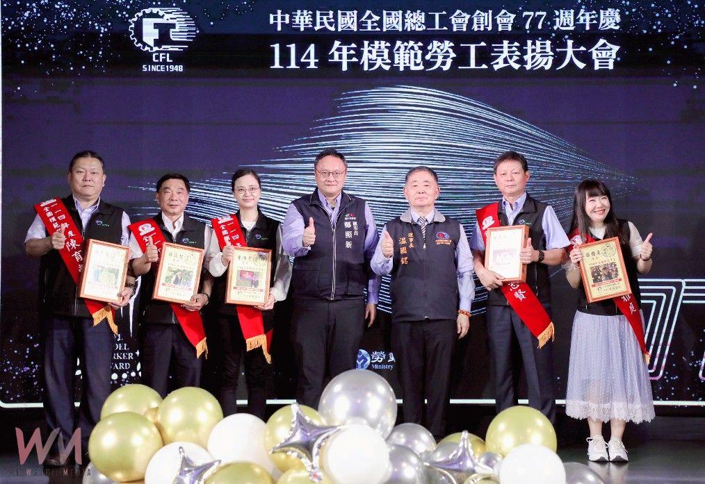 拚經濟共創幸福台中 中華民國全國總工會模範勞工表揚大會登場 - https://www.watchmedia01.com