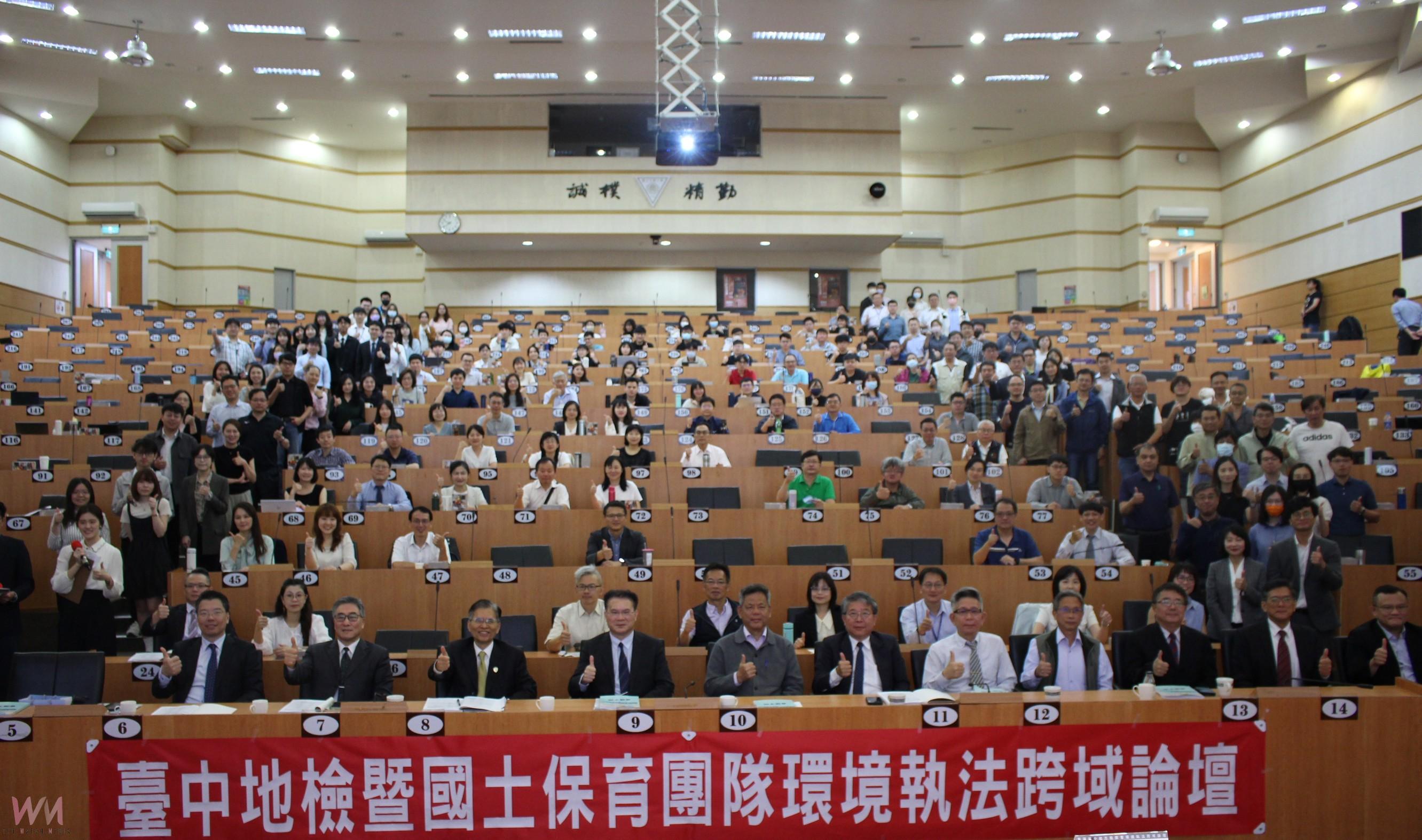 共促環境永續 台中檢警環攜手舉辦「環境執法跨域論壇」 - https://www.watchmedia01.com