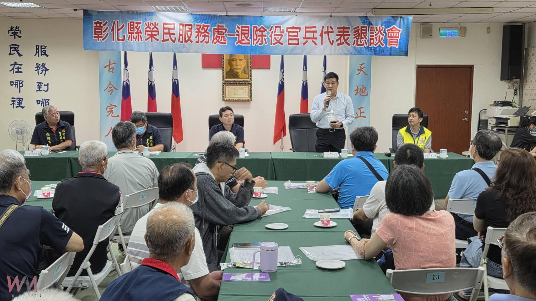 六大服務一次掌握 彰化榮民服務處懇談會關懷退役官兵福祉 - https://www.watchmedia01.com