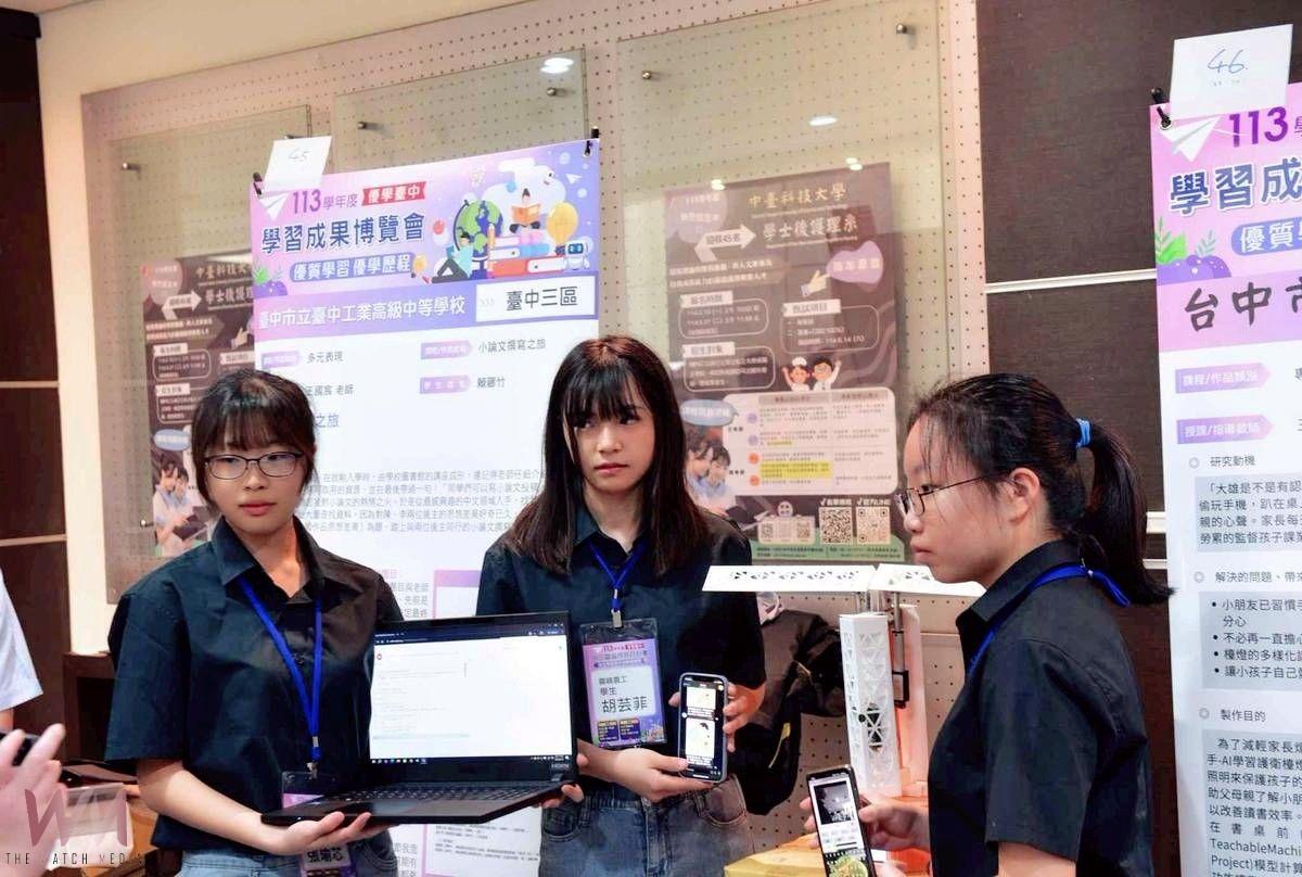 啟動「優學台中」博覽會!中臺科大攜霧峰農工辦21校新課綱落實成效 - https://www.watchmedia01.com