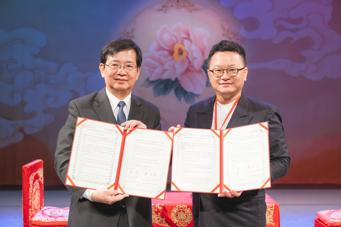 漾新聞|戲曲學院68週年校慶熱鬧登場 攜手中華藝校簽約共育新秀