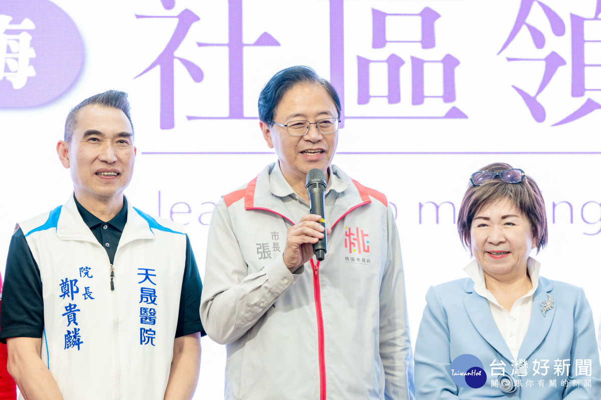 張市長致詞。