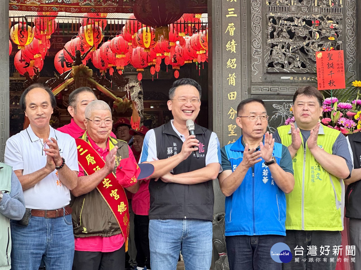 蘇副市長致詞。