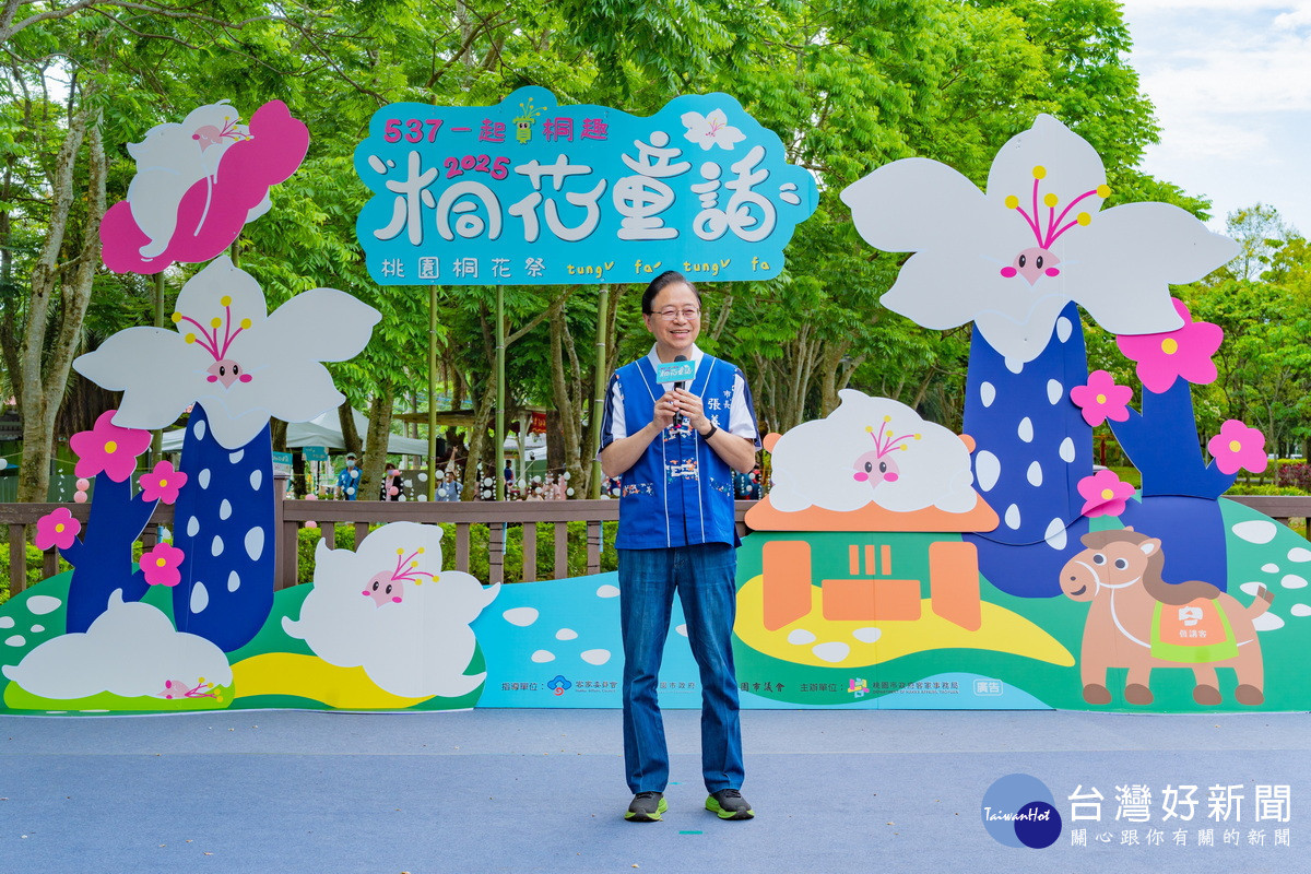 桃園市長張善政於「2025 桃園桐花祭暨伯公祭儀」中致詞。