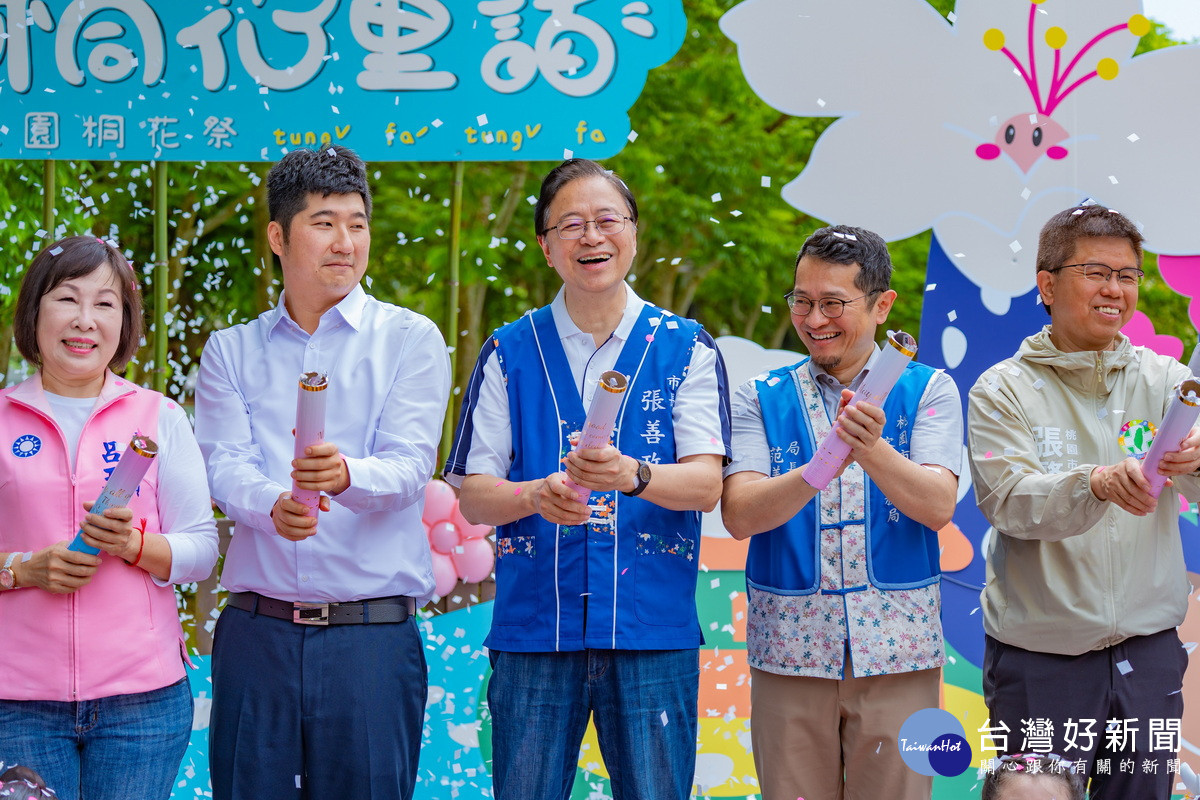 桃園市長張善政出席「2025 桃園桐花祭暨伯公祭儀」。<br /><br /> 