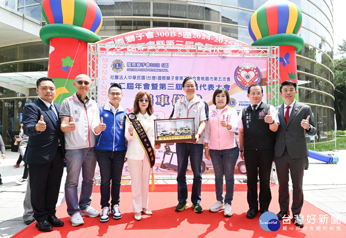 國際獅子會成員樂於回饋社會、關懷弱勢，展現無私奉獻的精神。