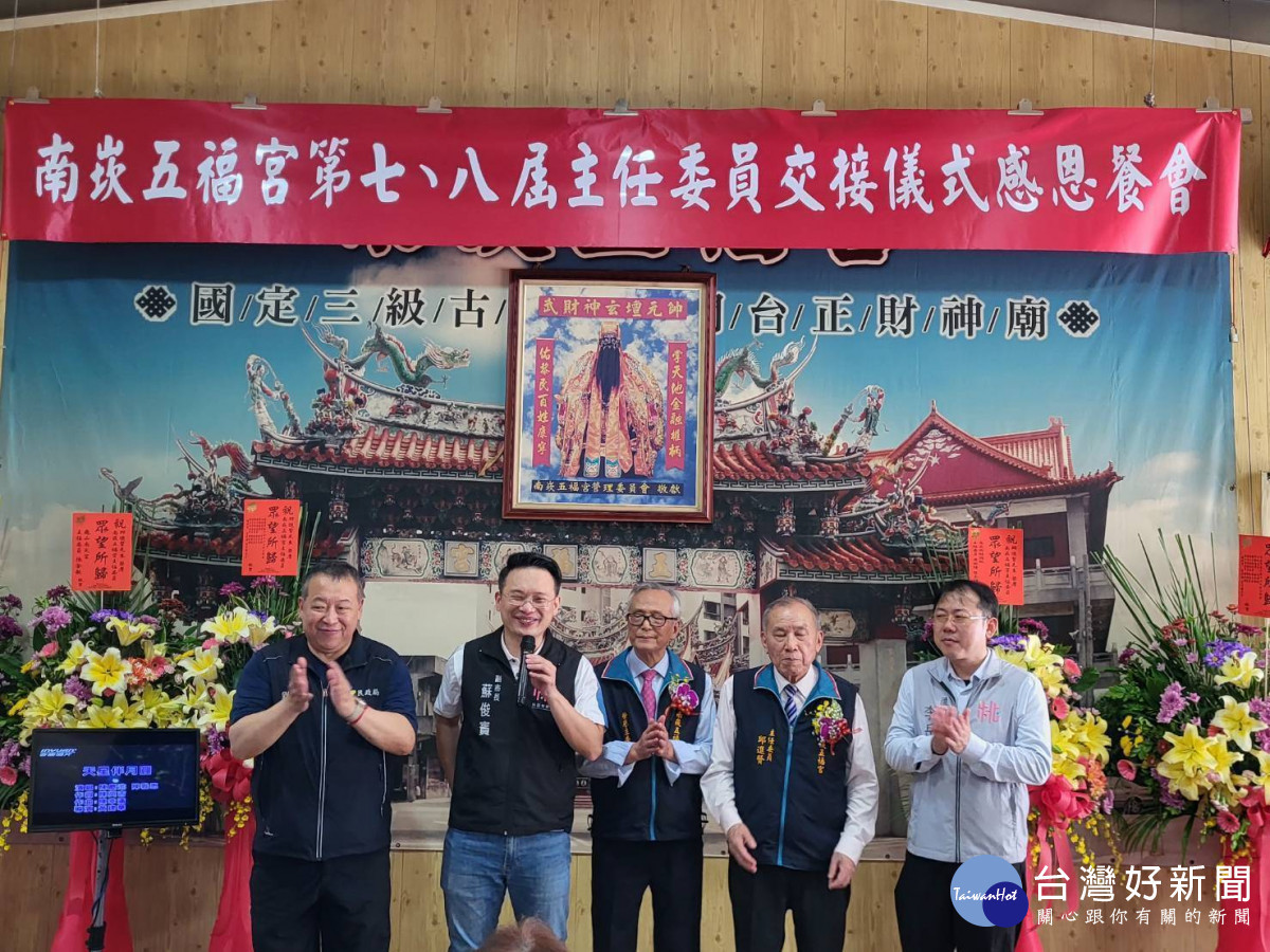 桃園市蘇俊賓副市長致詞。